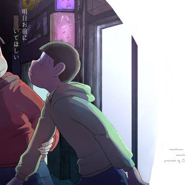 7/18おそチョROAD2】新刊サンプル
