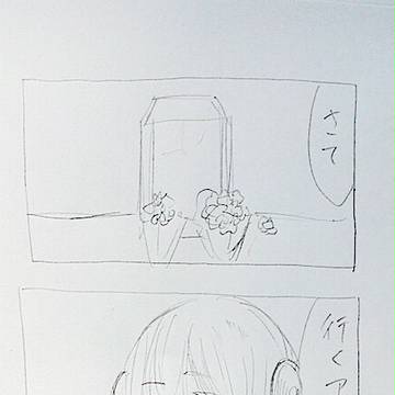 神楽と海坊主の会話