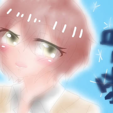 落書き