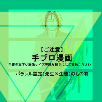 漫画まとめ