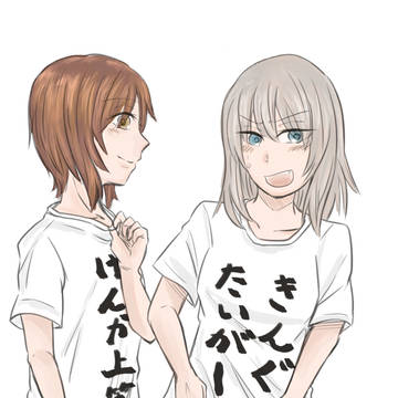 ガルパンついろぐ4
