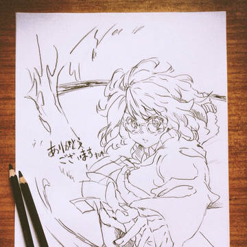 栗山未来