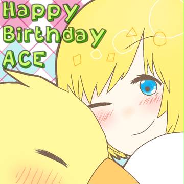 エース誕生日！
