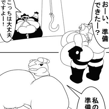 【B.B.PKMW】シャングリラでは日常茶飯事【異界調査】