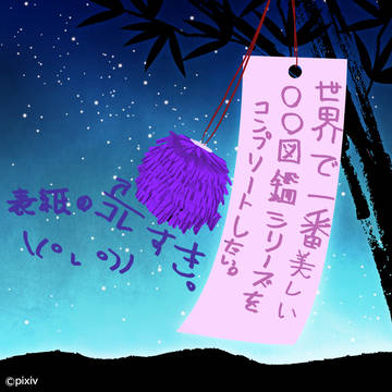 小一時間考えた結果、