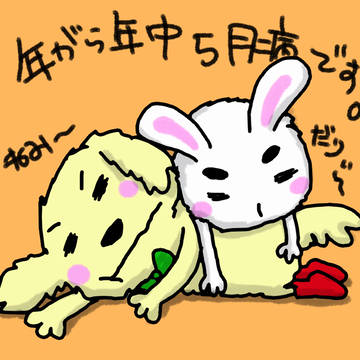 らくがんとようかんマトメ