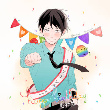 ✨虹村修造生誕祭２０１６✨