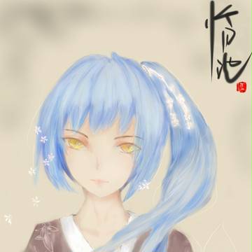 临池