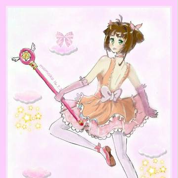 魔卡少女樱20周年庆♡
