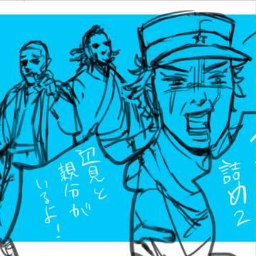 金カム詰め其の弐