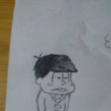 落書き一松