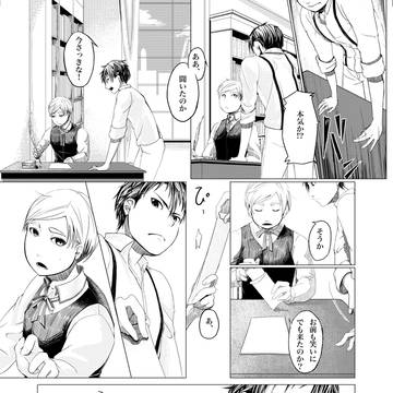 過日