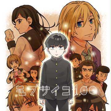 アニメ化記念