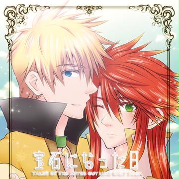 C90ガイルク新刊表紙