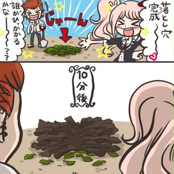 ダンロンスーダンツイッター絵まとめ３