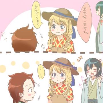 みつさとログ