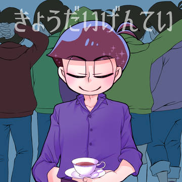 通販予約開始してました