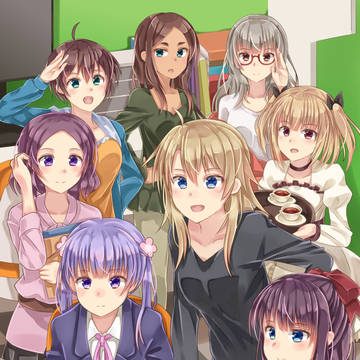 今日もみんなで