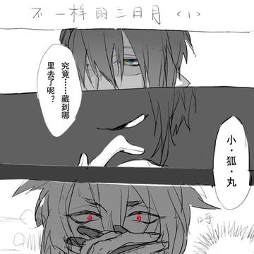 合集①