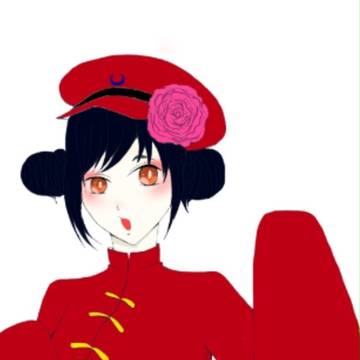 中国娘