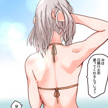 海へ