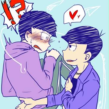 お粗末