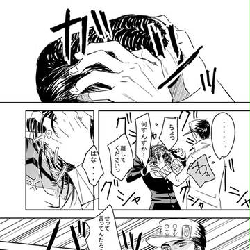 甥叔父まんが。