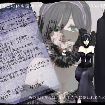 【テウ箱】ケール【敵キャラ】