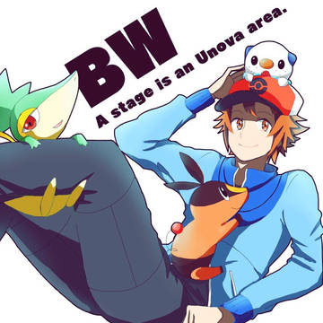 BW！