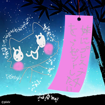七夕祭り★願い事が叶いますように。