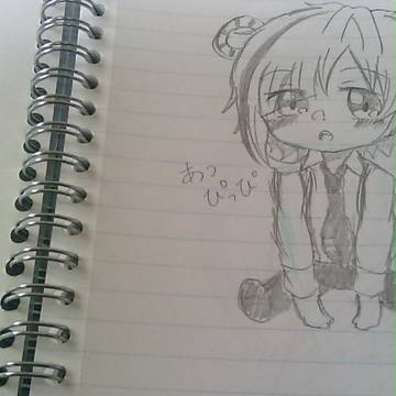落書き