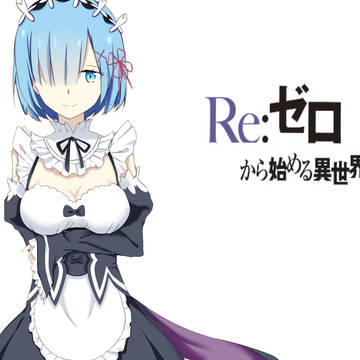 レム