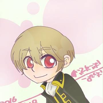 そごたん２０１６