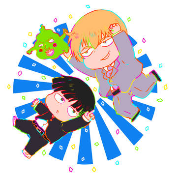 モブサ①
