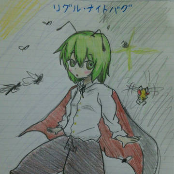 りぐるん