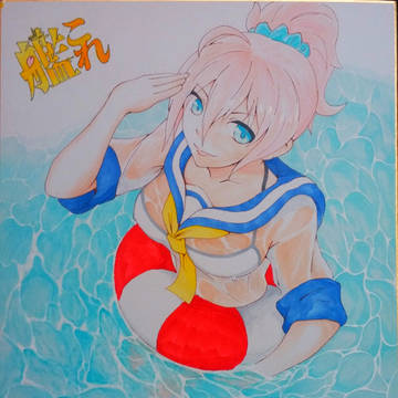 海に揺られて青葉