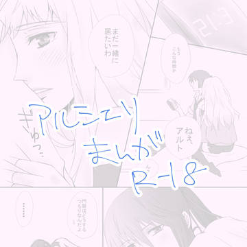 会えないとき