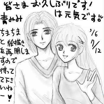 近況でございます＾＾