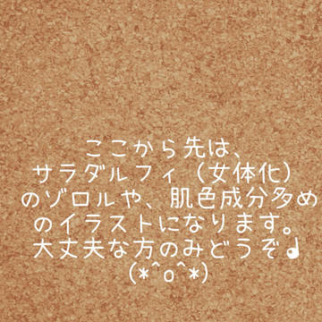 2014年ツイッターイラスト♡その②