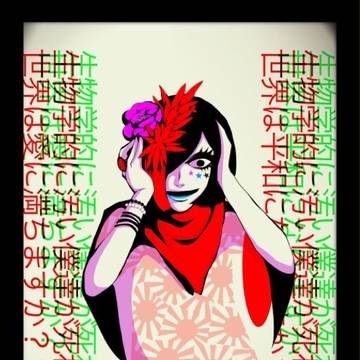 心外hr
