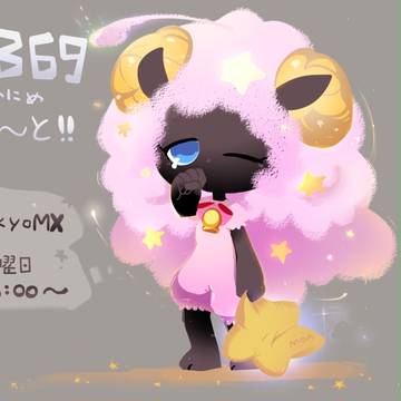 sb69まとめ