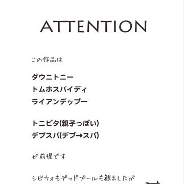 CWで鬱になって逃避してできた何か