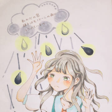 ものがたりは今日はじまるの