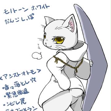 刀剣ニャンター