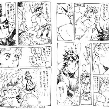 無配+ジョジョ落書き詰め【腐向け】