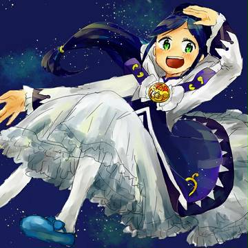 ふしぎ星の