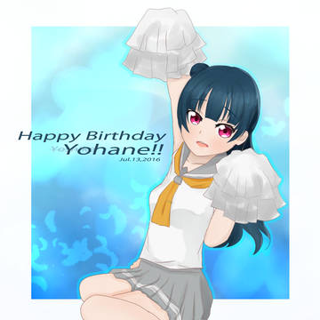 津島善子(ヨハネ)ちゃん生誕祭！