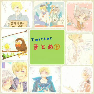 【 ヘタリア】Twitterまとめ⑧