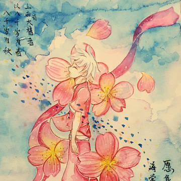 大鱼海棠·湫