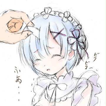 角は性感帯